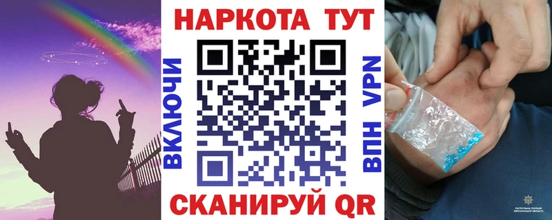Магазины продажи наркотиков Чадан КЕТАМИН  Мефедрон  A PVP  Гашиш  Каннабис 