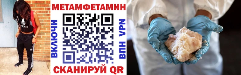 АМФ VHQ  гидра маркетплейс  Чадан 
