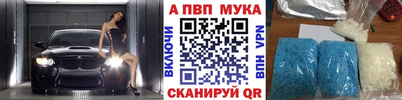 Alpha-PVP крисы CK Чадан