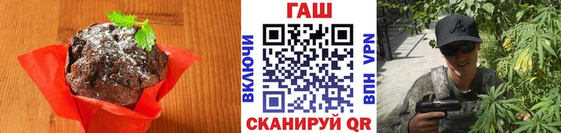 Еда ТГК конопля  Чадан 