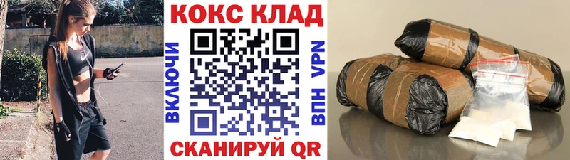 Cocaine 97%  Чадан 