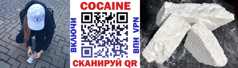 КОКАИН FishScale Чадан