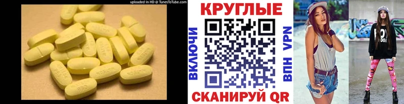 Экстази 280мг  Чадан 