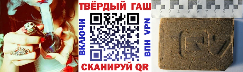ГАШИШ ice o lator Чадан