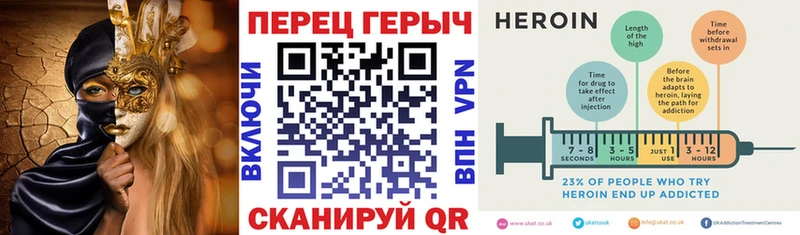 KRAKEN зеркало  Чадан  Героин герыч 