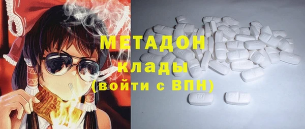 синтетический гашиш Балабаново
