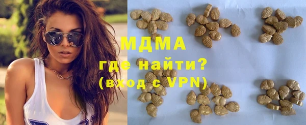 гидра Балахна