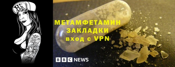 гидра Балахна