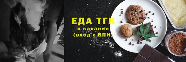 шишки Баксан
