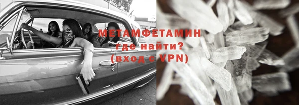 синтетический гашиш Балабаново