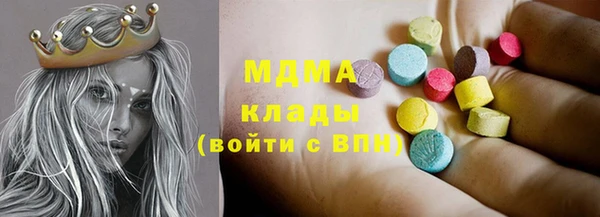 гидра Балахна