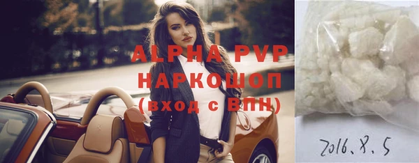 синтетический гашиш Балабаново