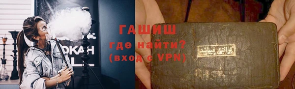 синтетический гашиш Балабаново