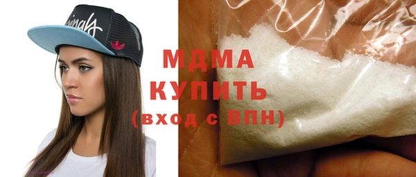 синтетический гашиш Балабаново