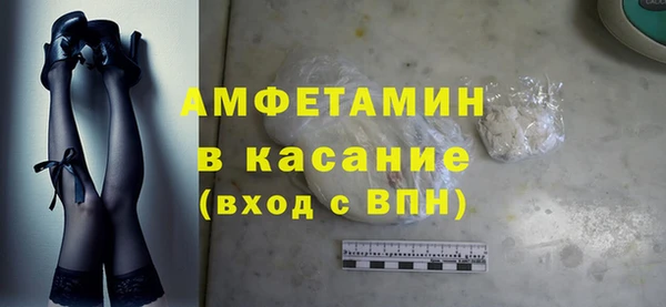 синтетический гашиш Балабаново