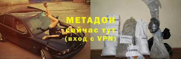 гидра Балахна