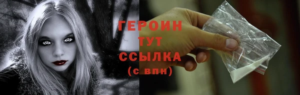 шишки Баксан