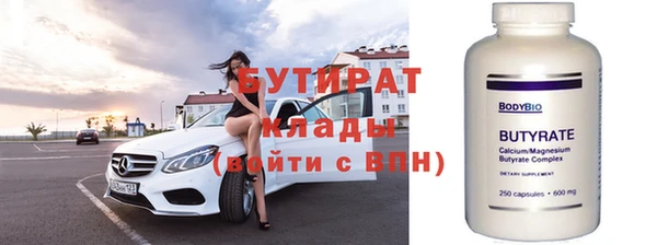 синтетический гашиш Балабаново