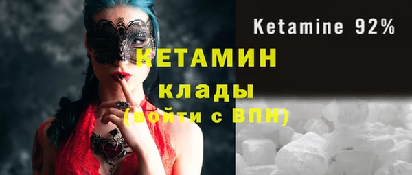 синтетический гашиш Балабаново