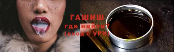синтетический гашиш Балабаново