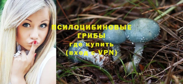 синтетический гашиш Балабаново