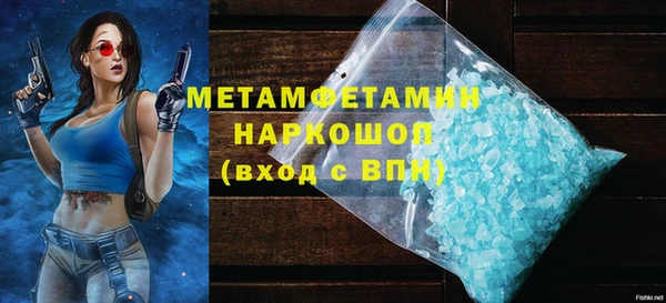 гидра Балахна