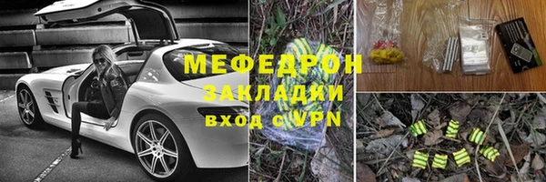 гидра Балахна