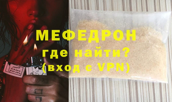 синтетический гашиш Балабаново