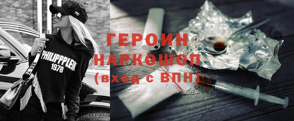 шишки Баксан