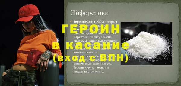 синтетический гашиш Балабаново