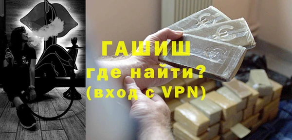 гидра Балахна