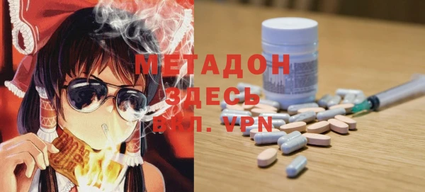 синтетический гашиш Балабаново