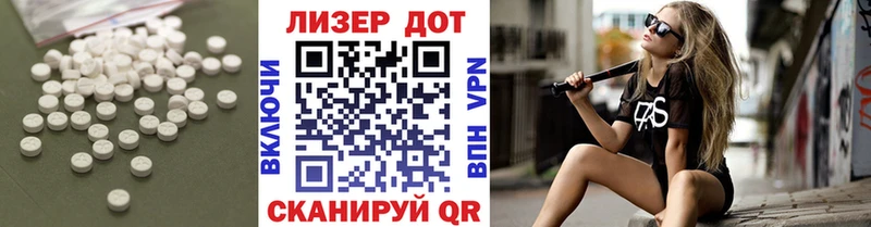 цены наркотик  Чадан  ЛСД экстази кислота 