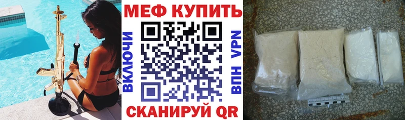 KRAKEN онион  Чадан  МЯУ-МЯУ mephedrone 