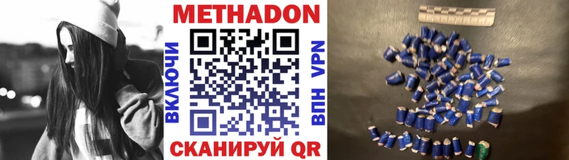 цены   Чадан  mega зеркало  Метадон кристалл 