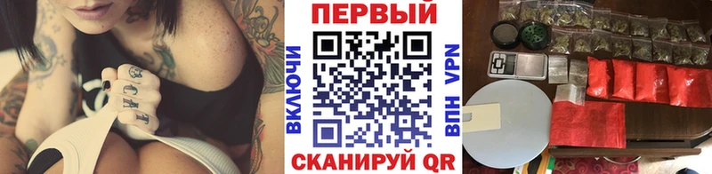 хочу наркоту  Чадан  МЕТАМФЕТАМИН витя 