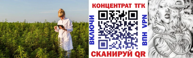 Дистиллят ТГК вейп  Чадан 