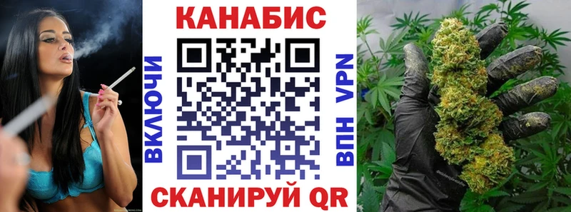 Каннабис VHQ  как найти закладки  Чадан 